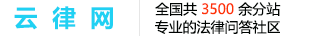 重庆潼南区律师